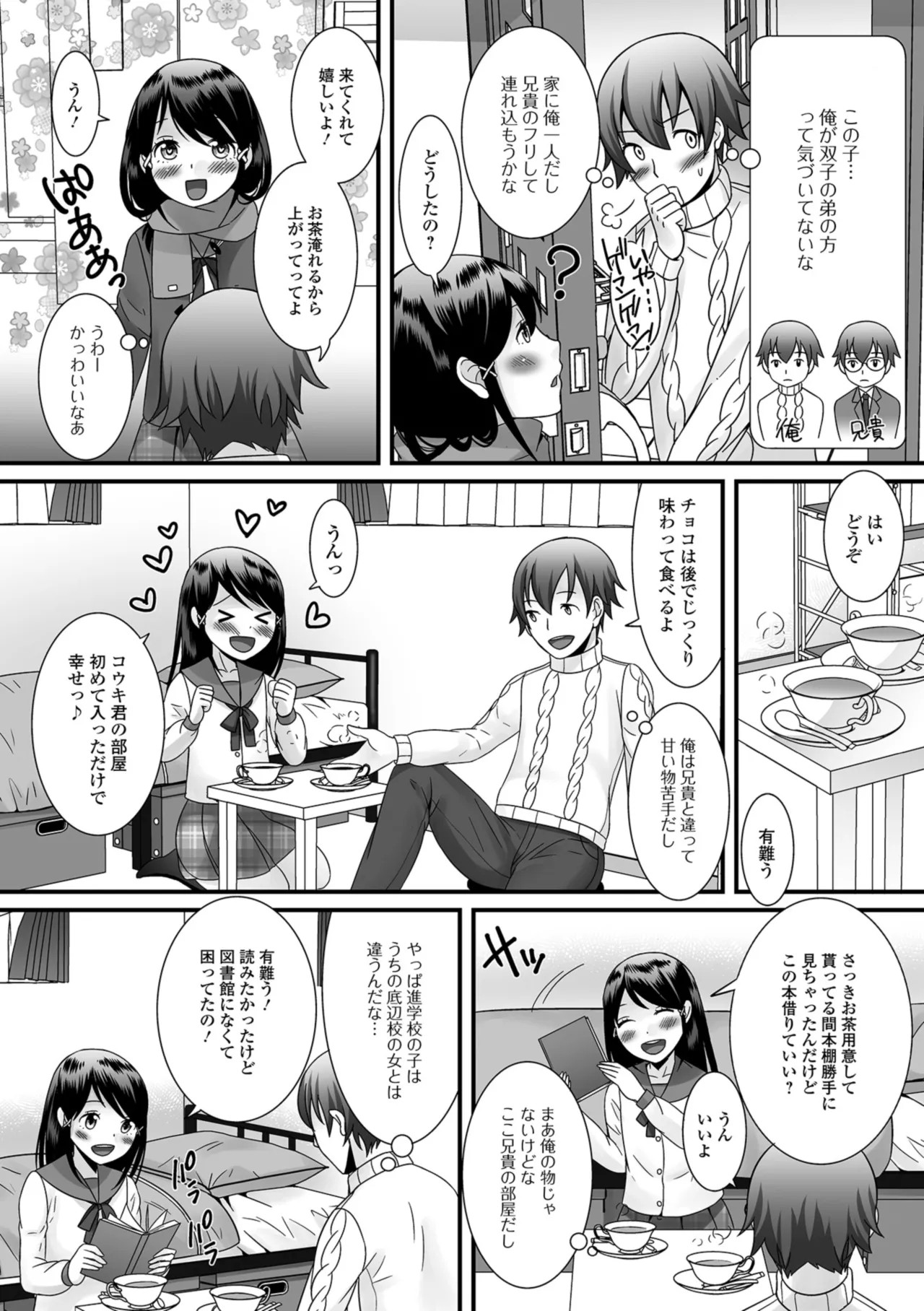 Page 158