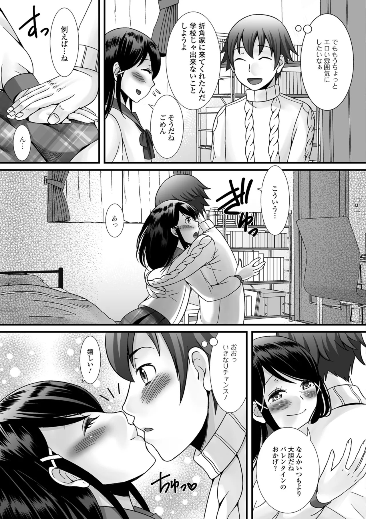 Page 159