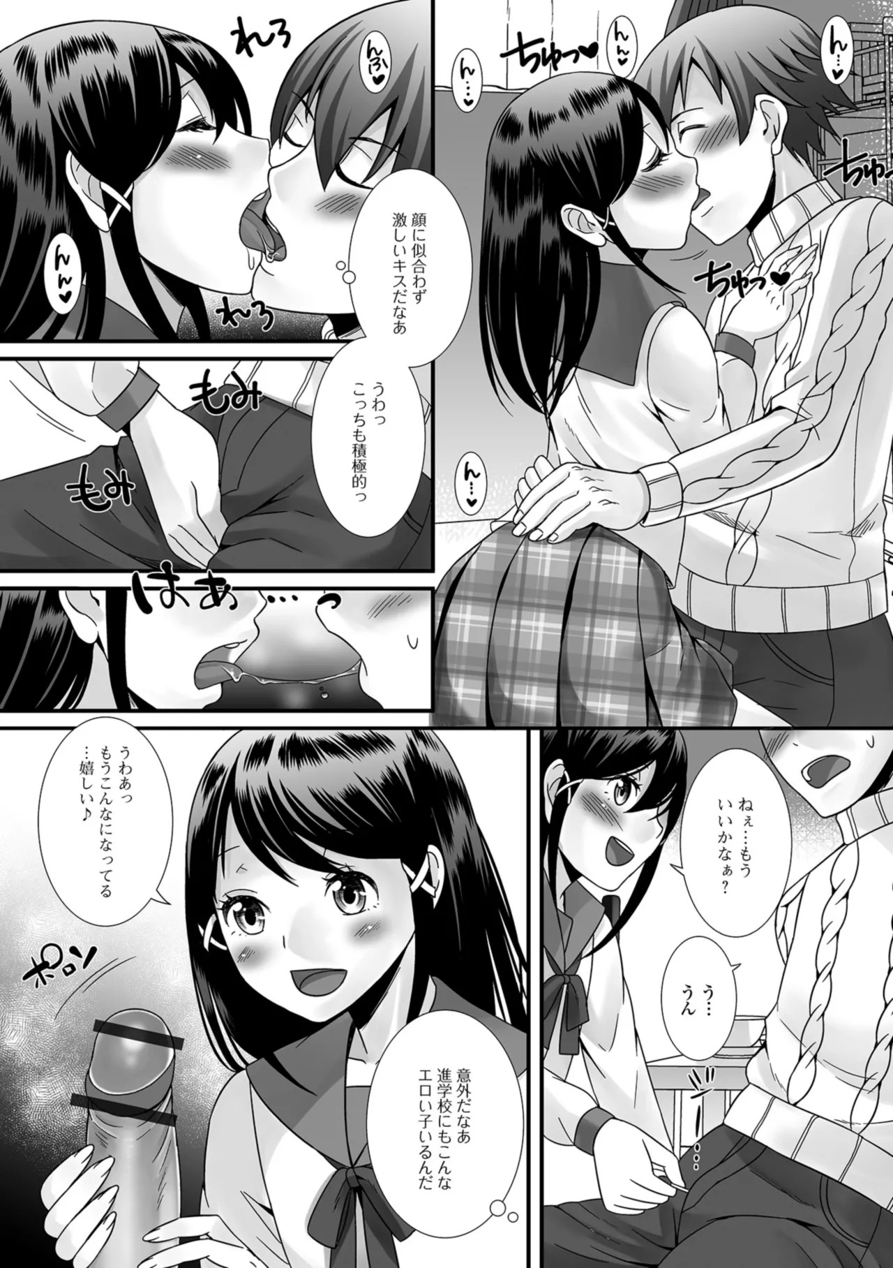 Page 160