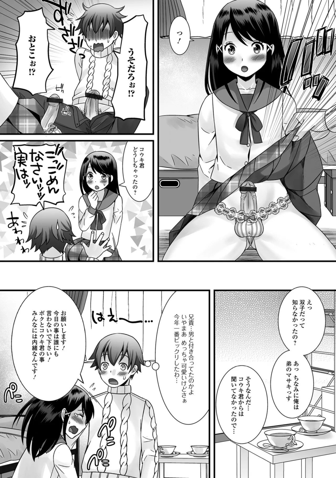Page 164