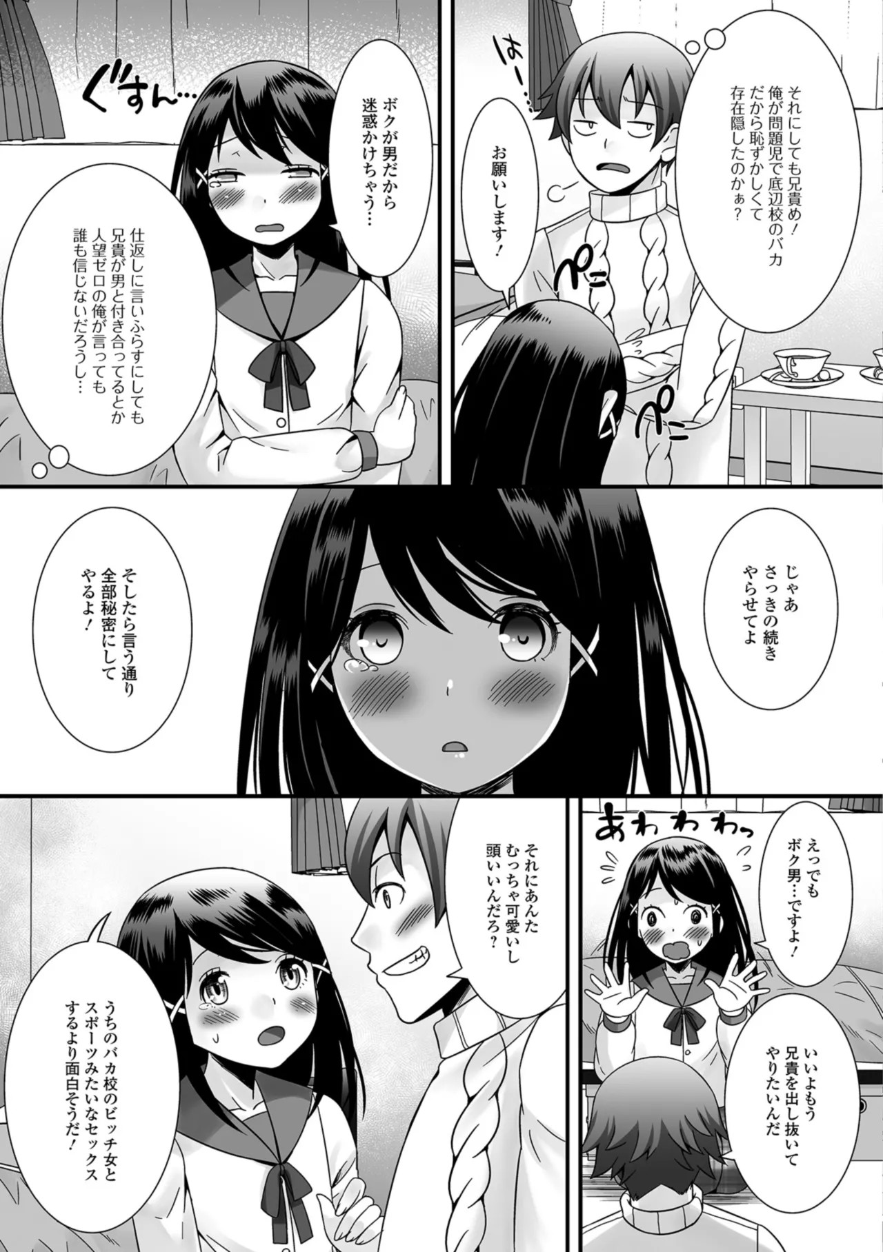 Page 165