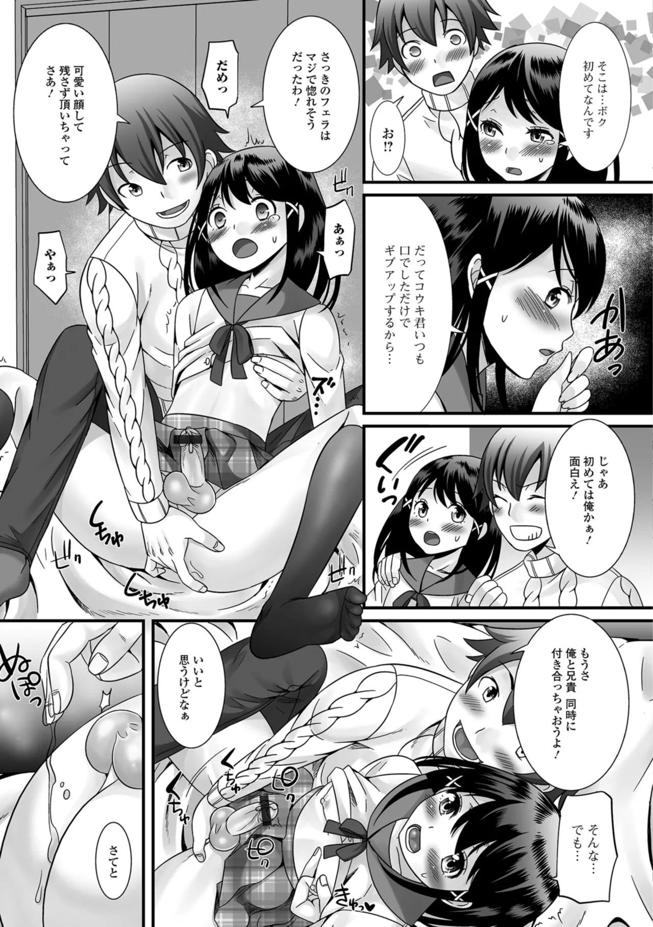 Page 167