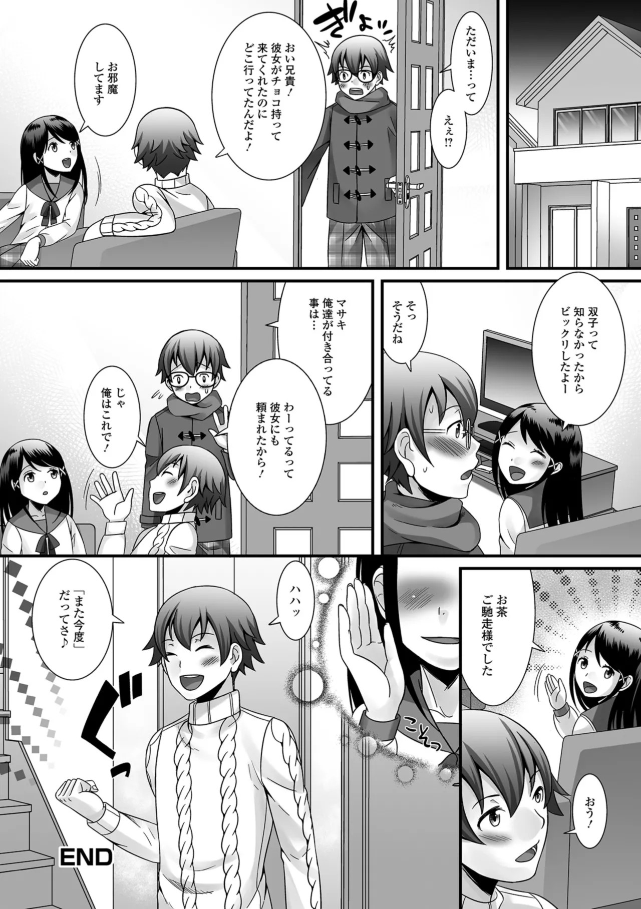 Page 176