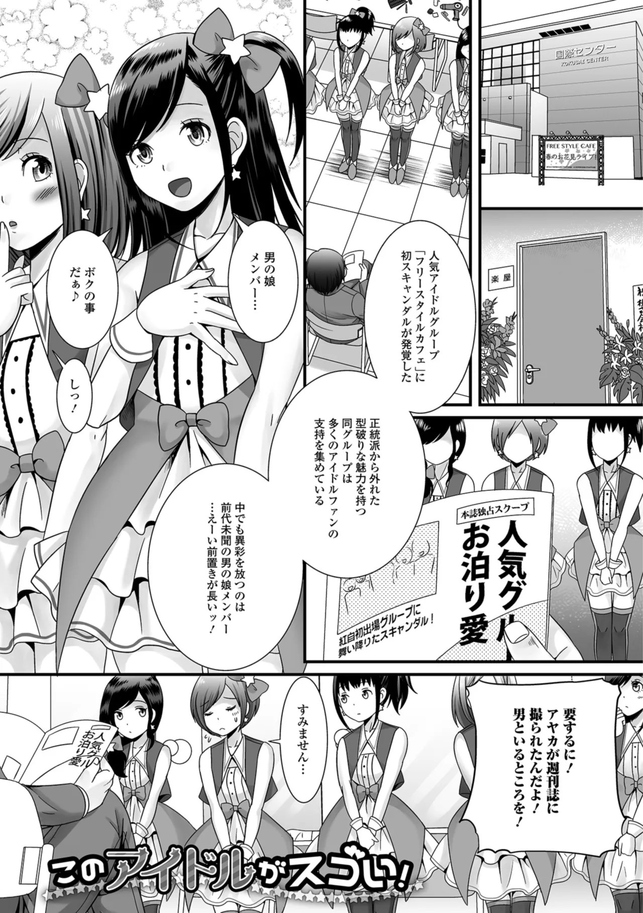 Page 177