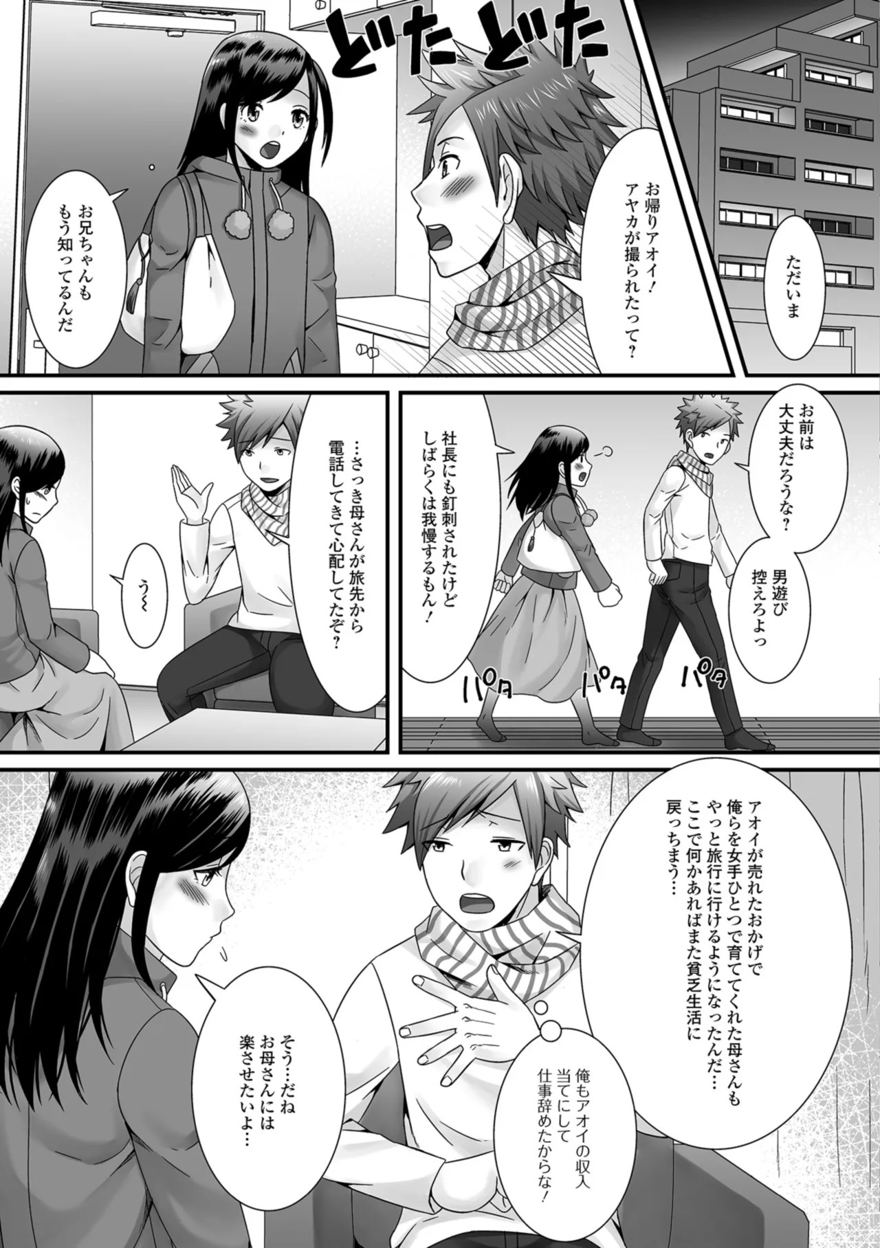 Page 179