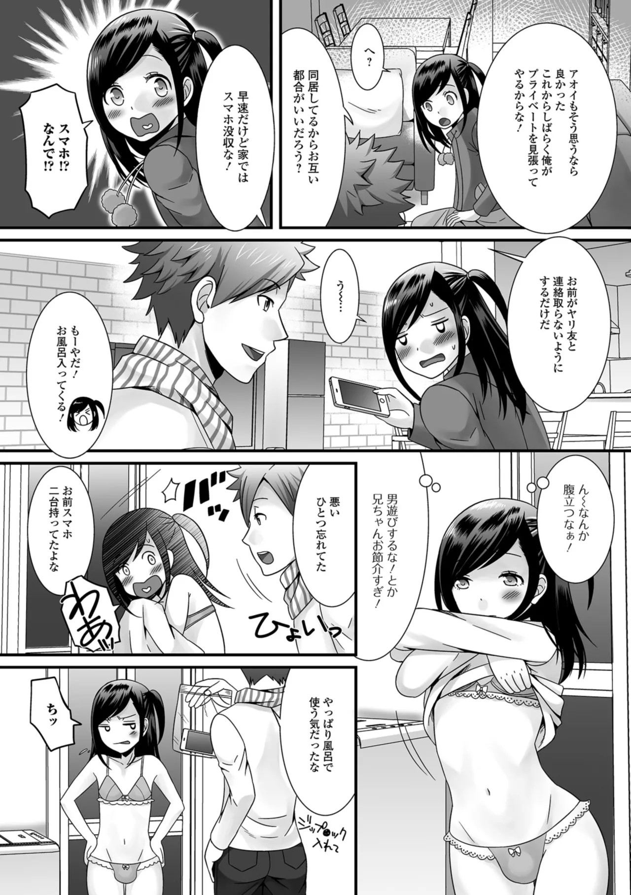 Page 180