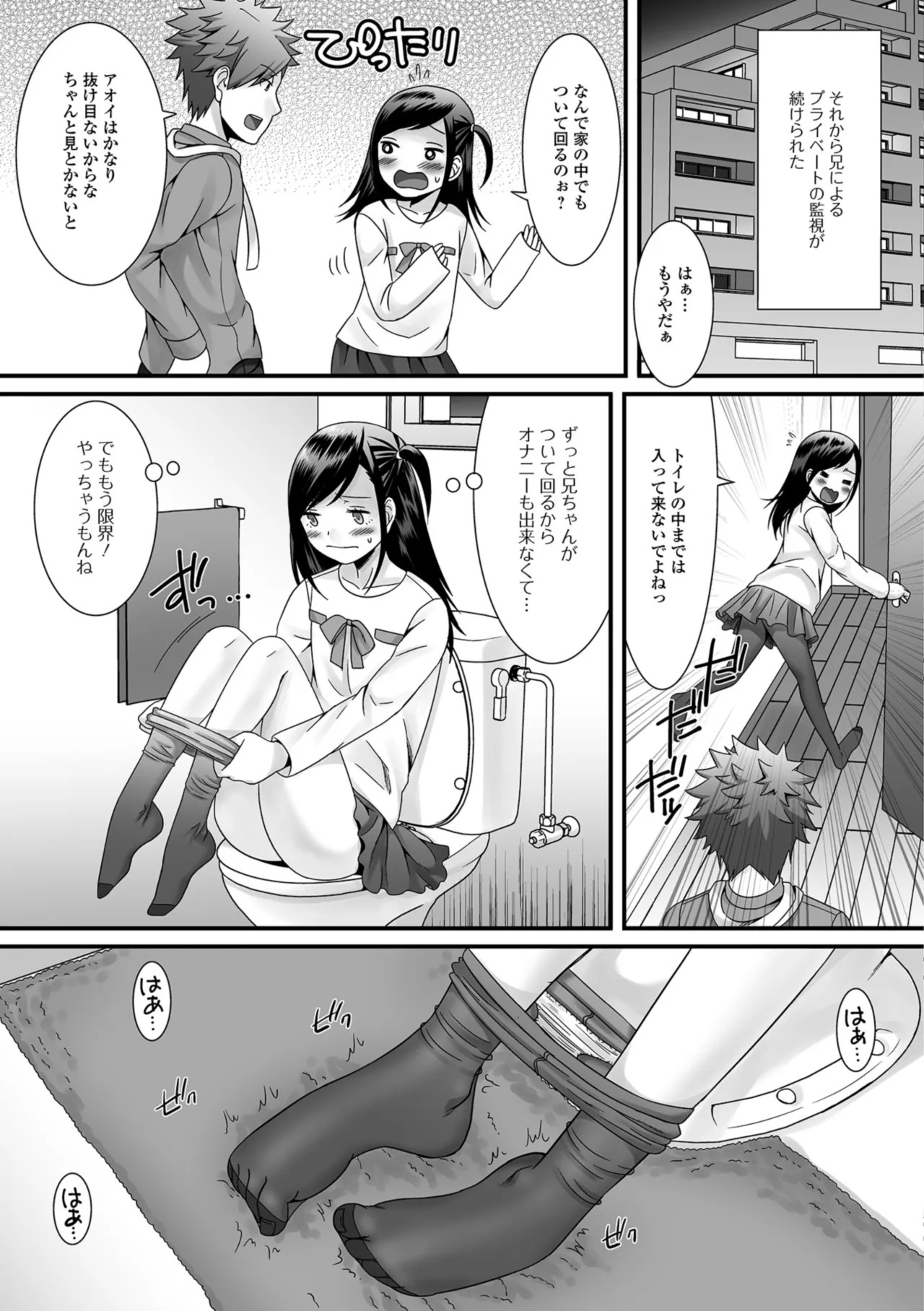 Page 181