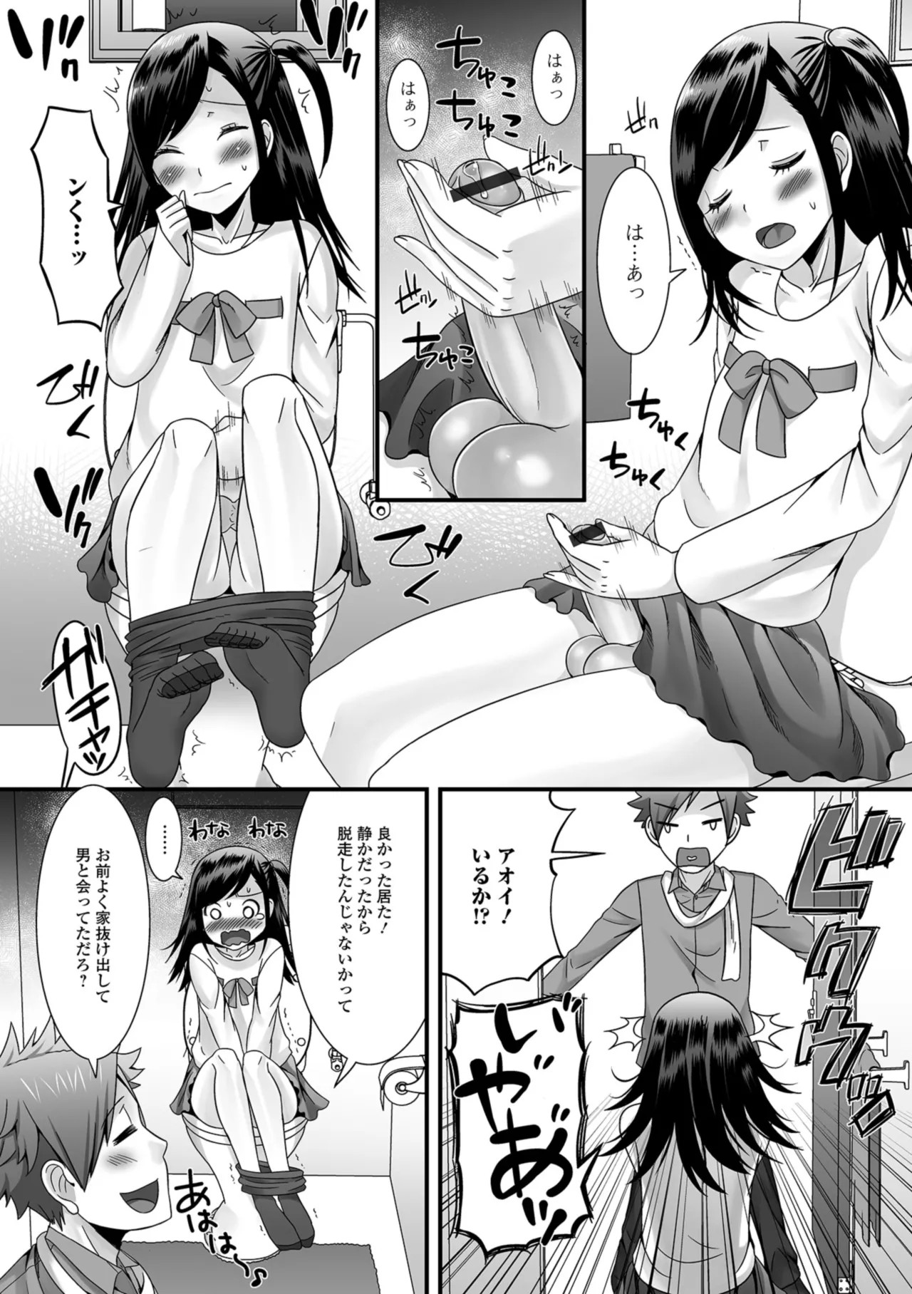 Page 182