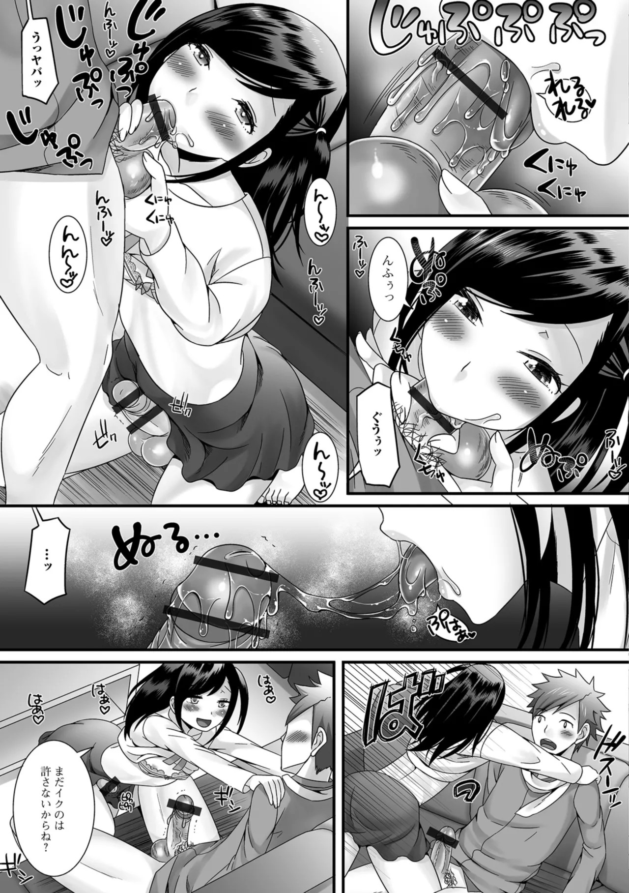 Page 189