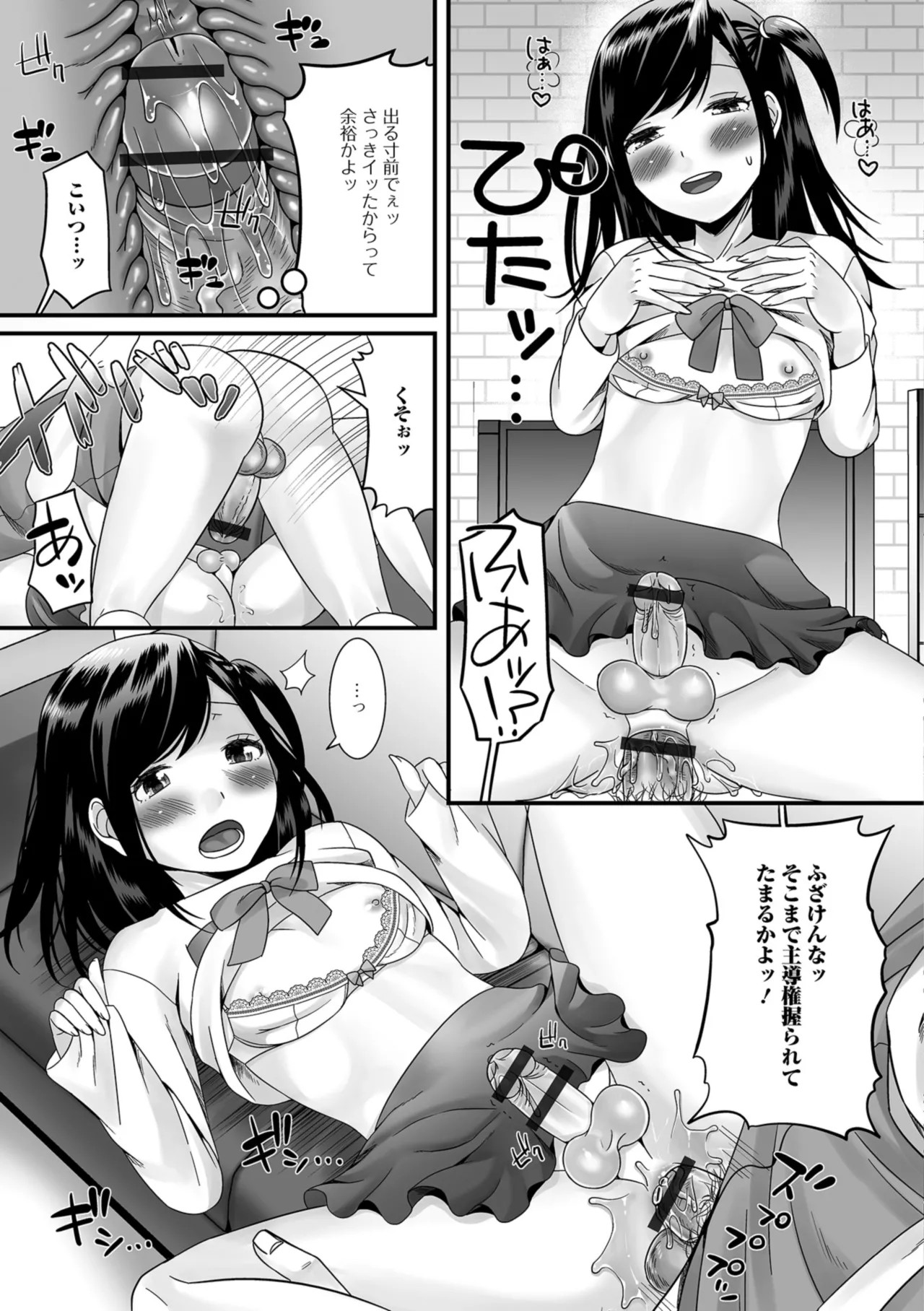 Page 191