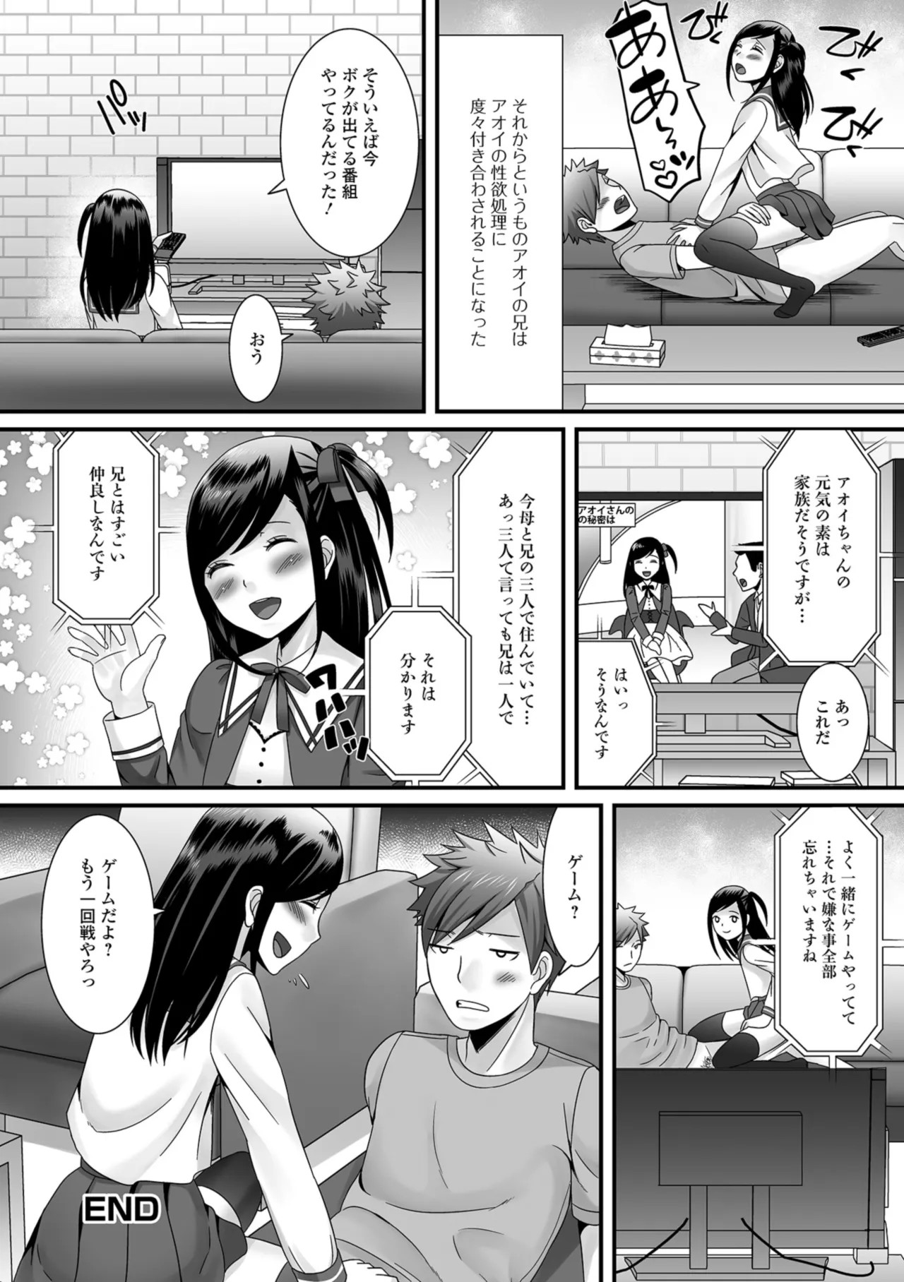 Page 196