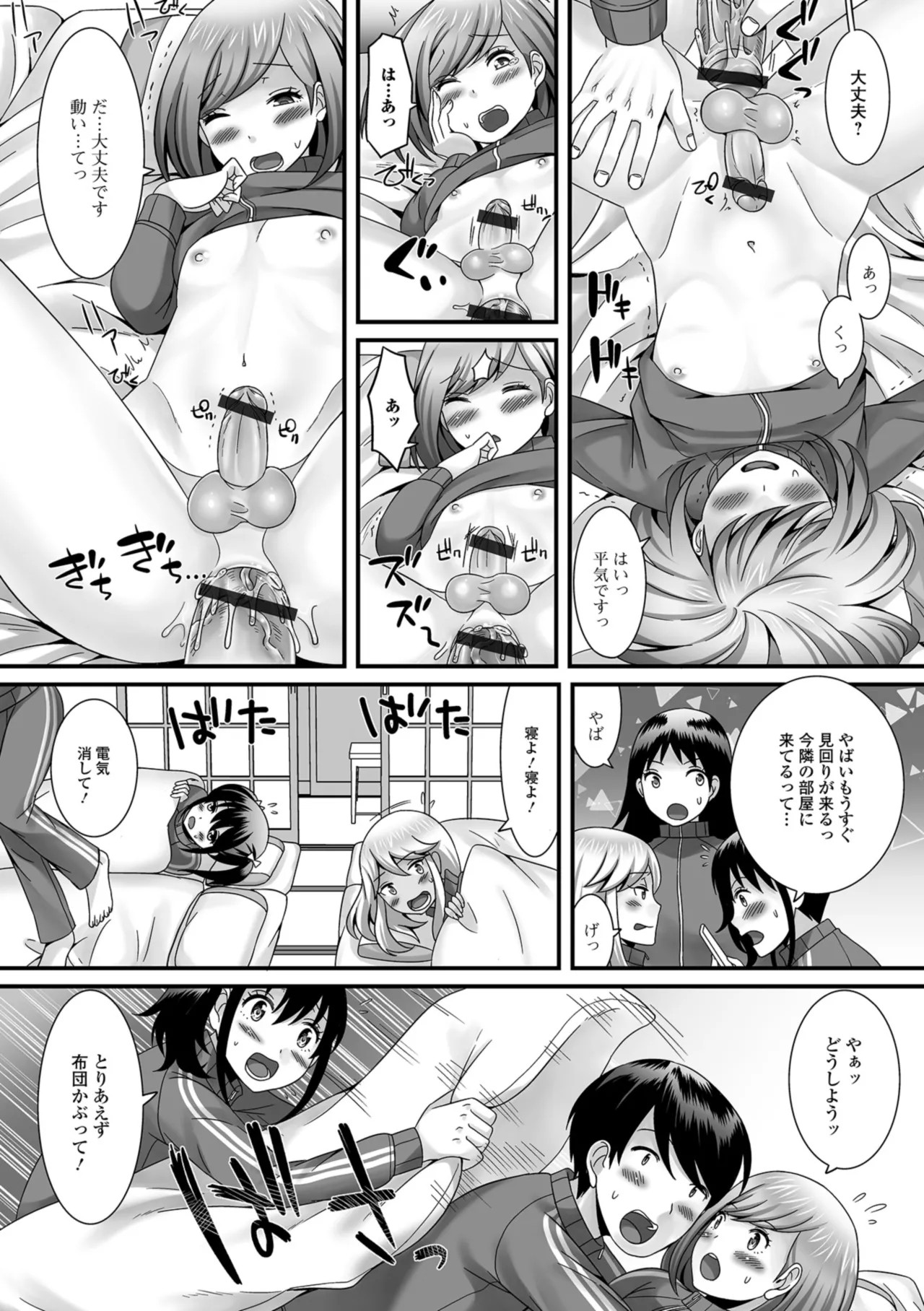 Page 36