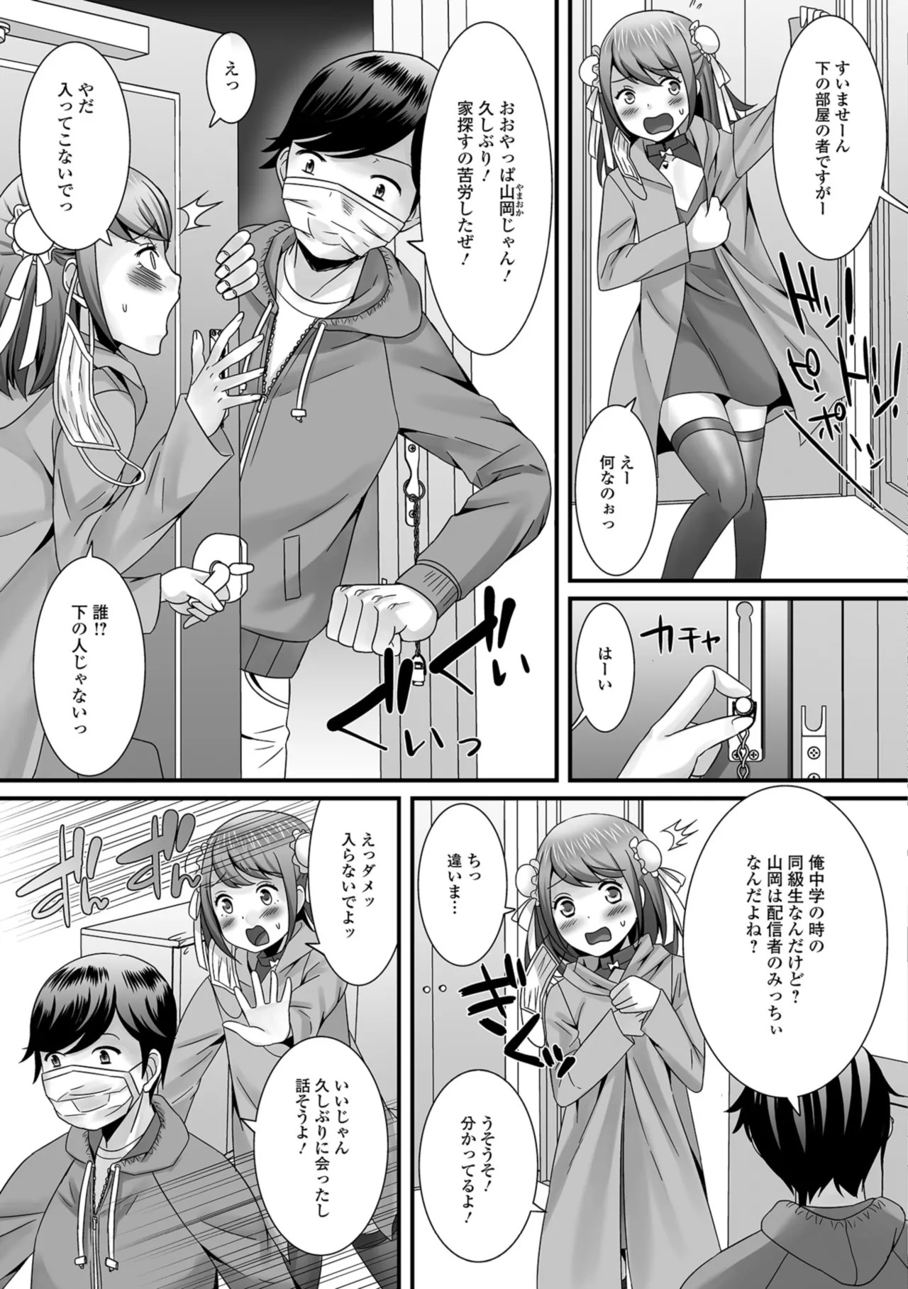 Page 45