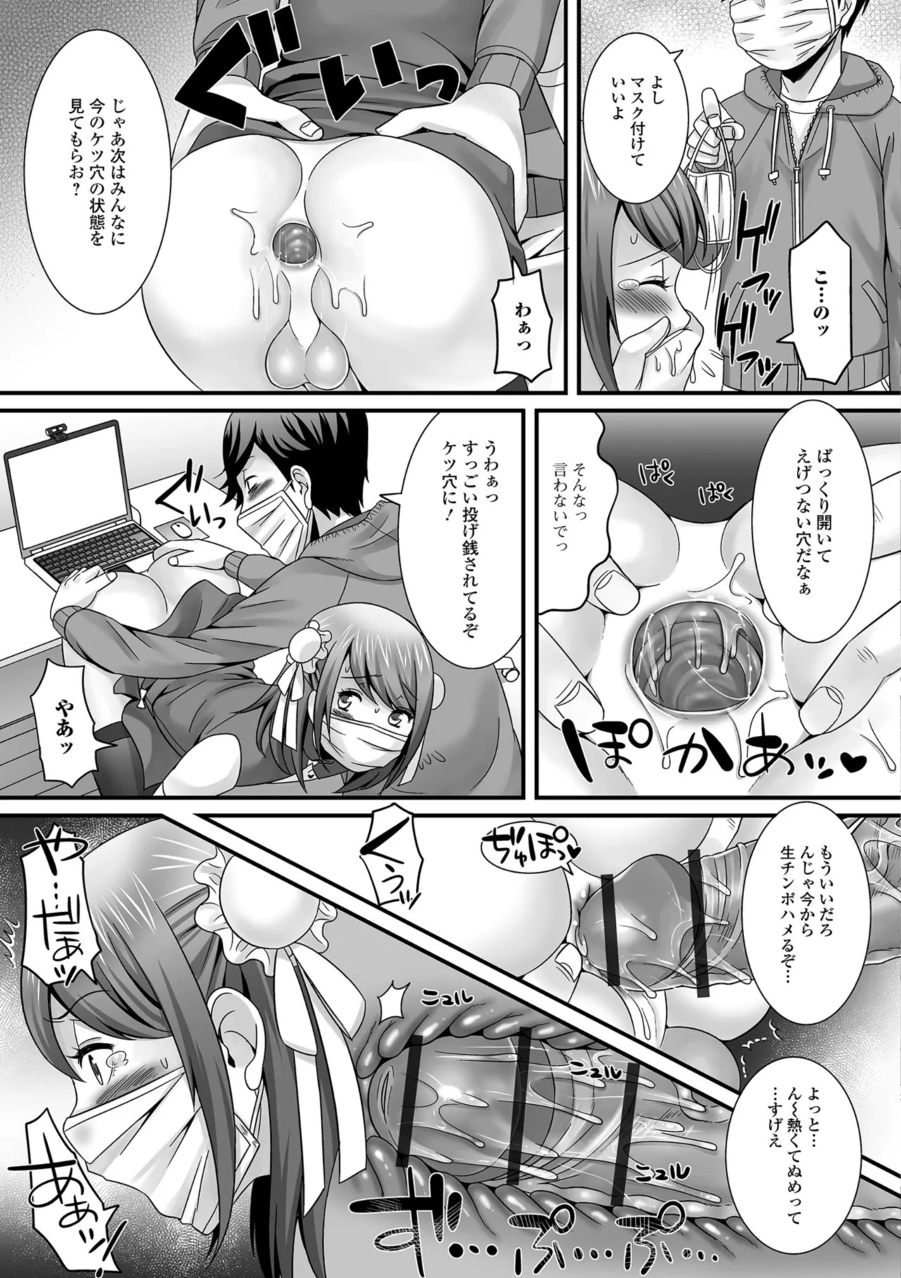 Page 49