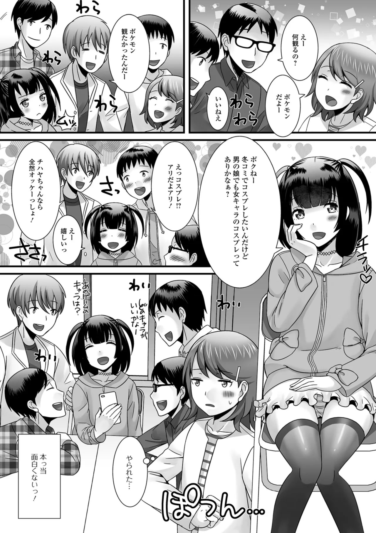 Page 58