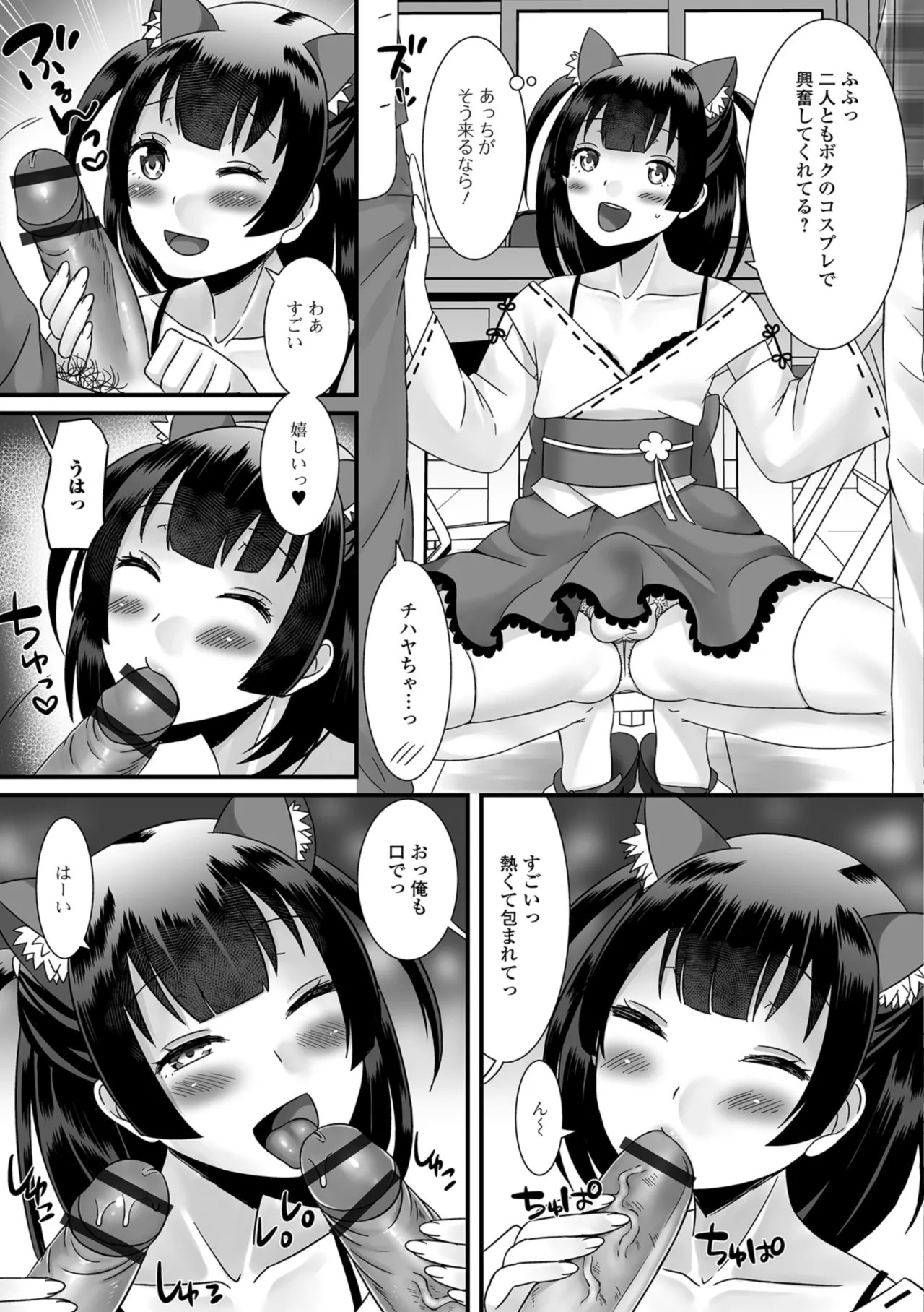 Page 63