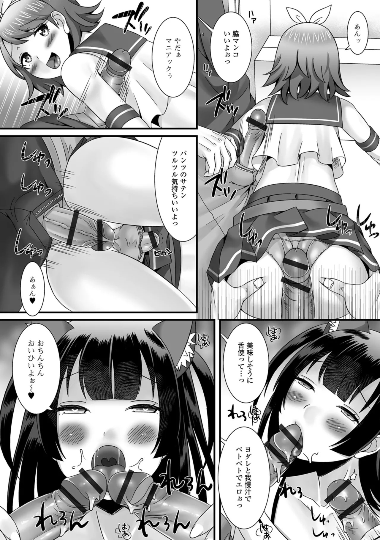 Page 64