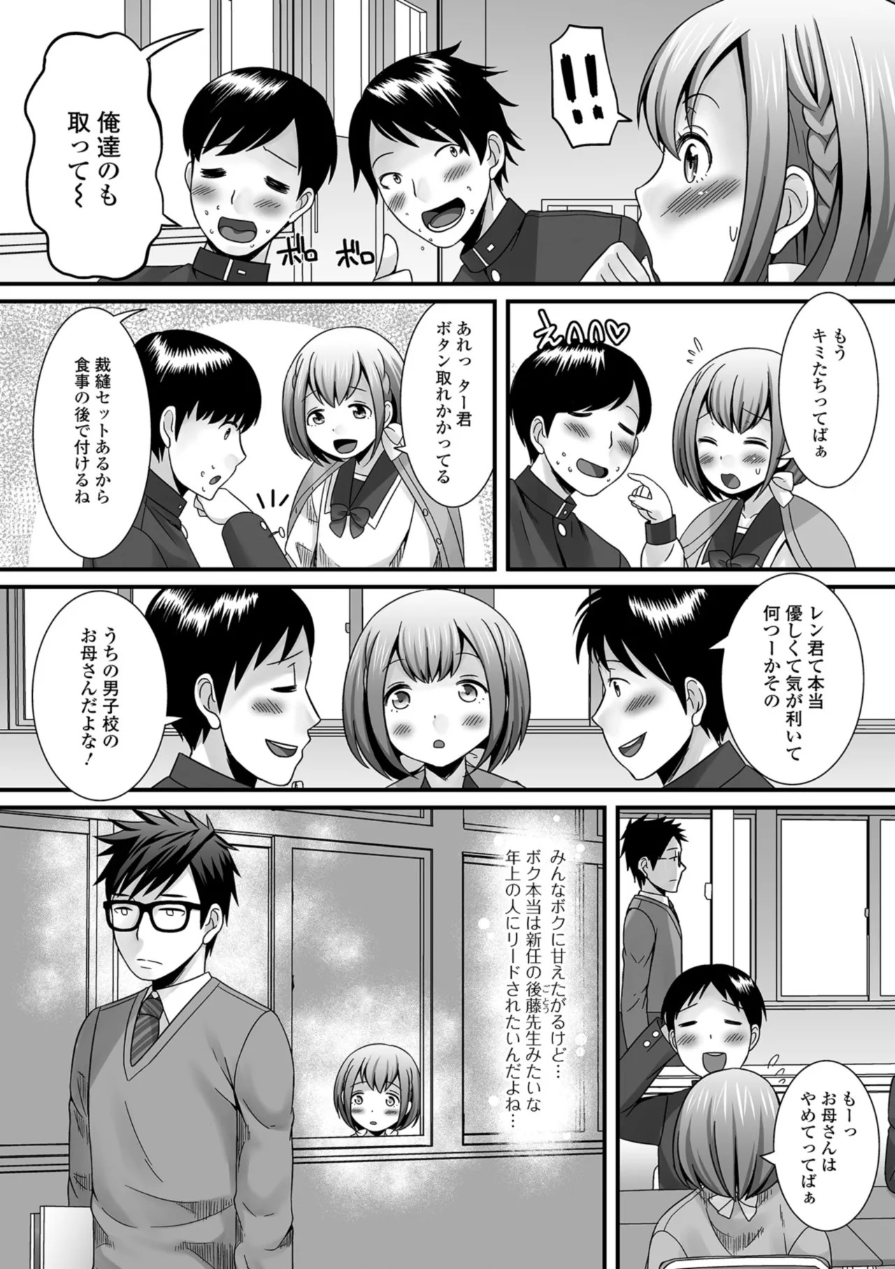 Page 78
