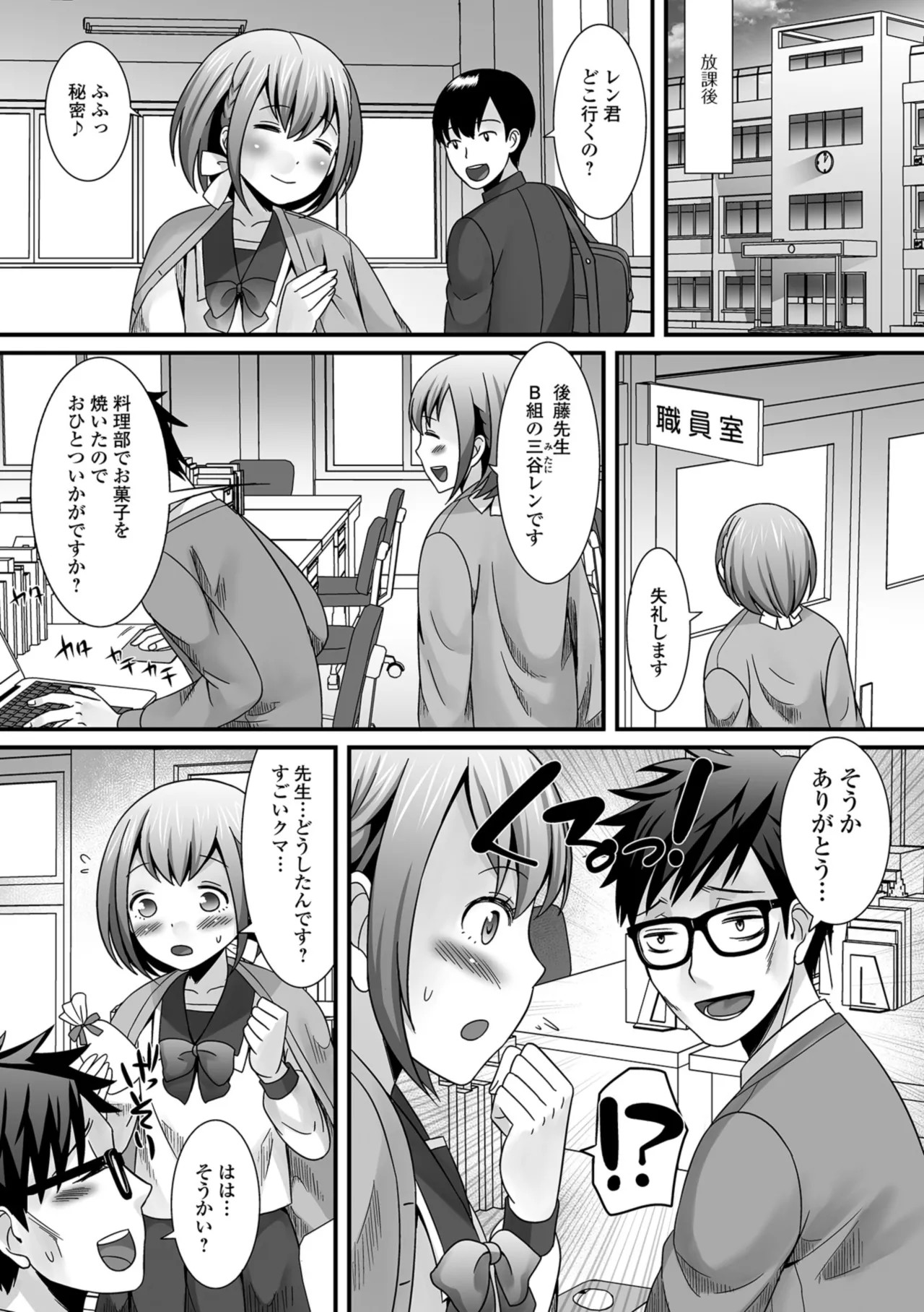 Page 80