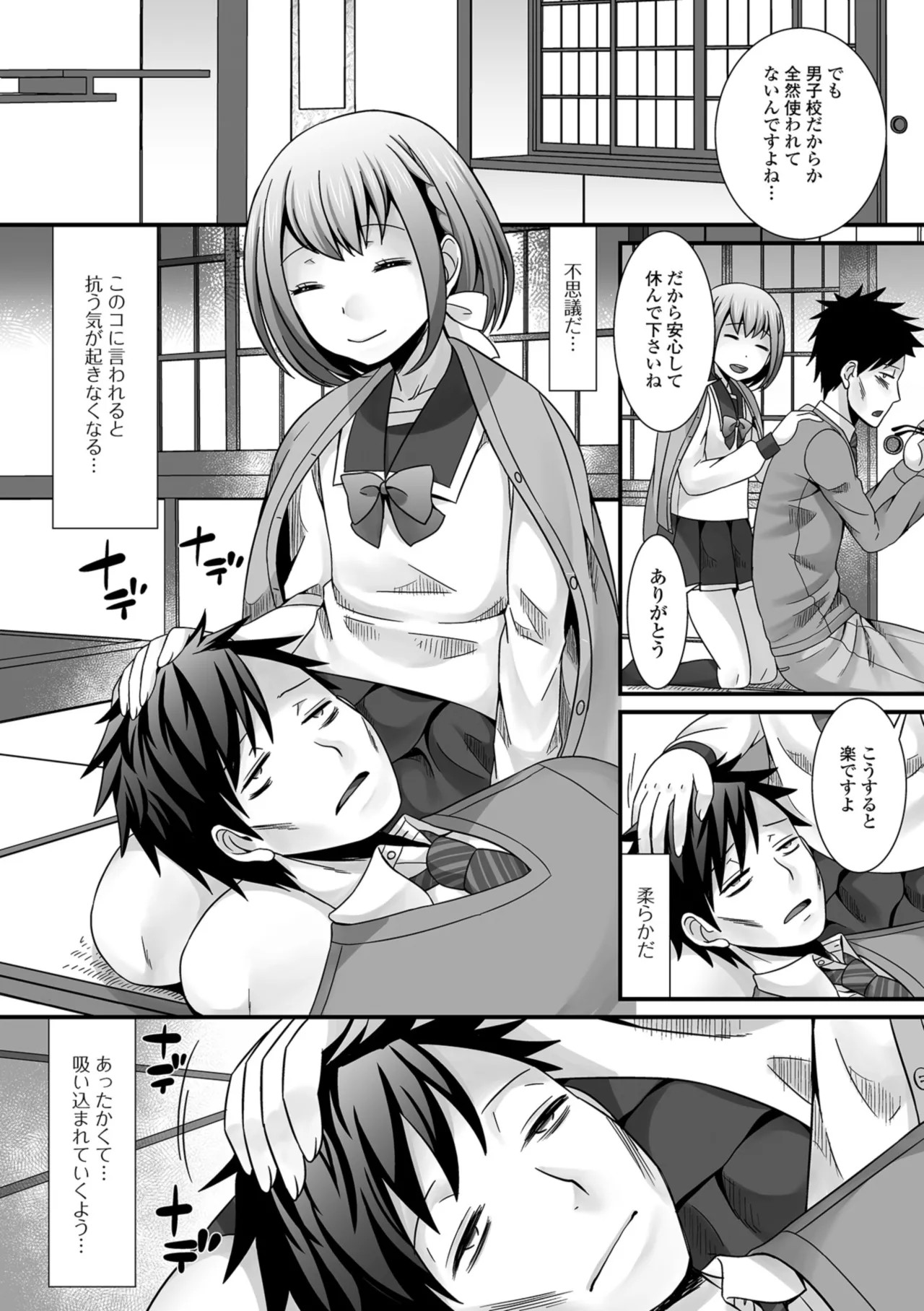 Page 82