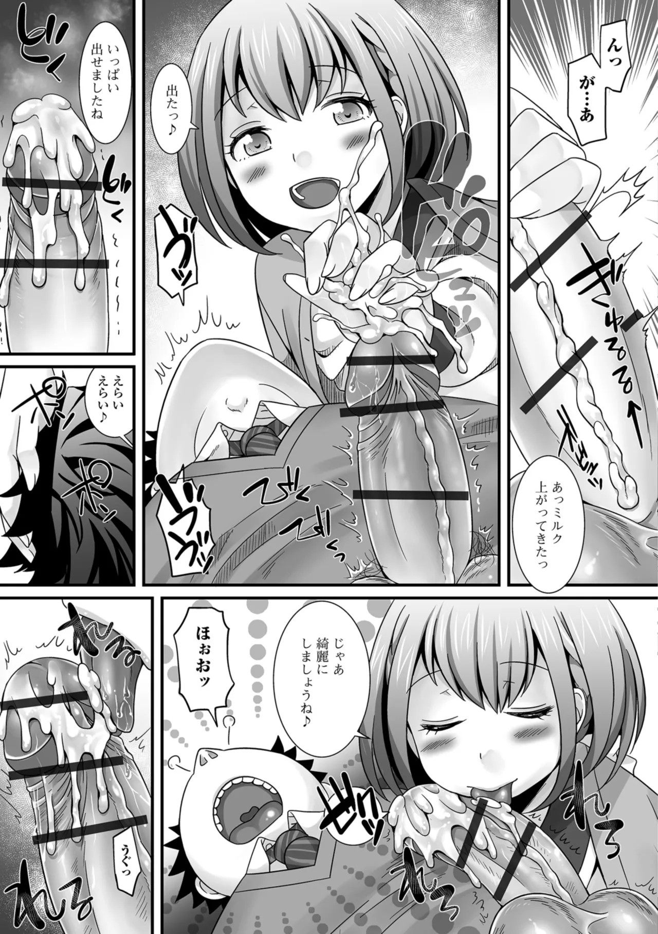 Page 85