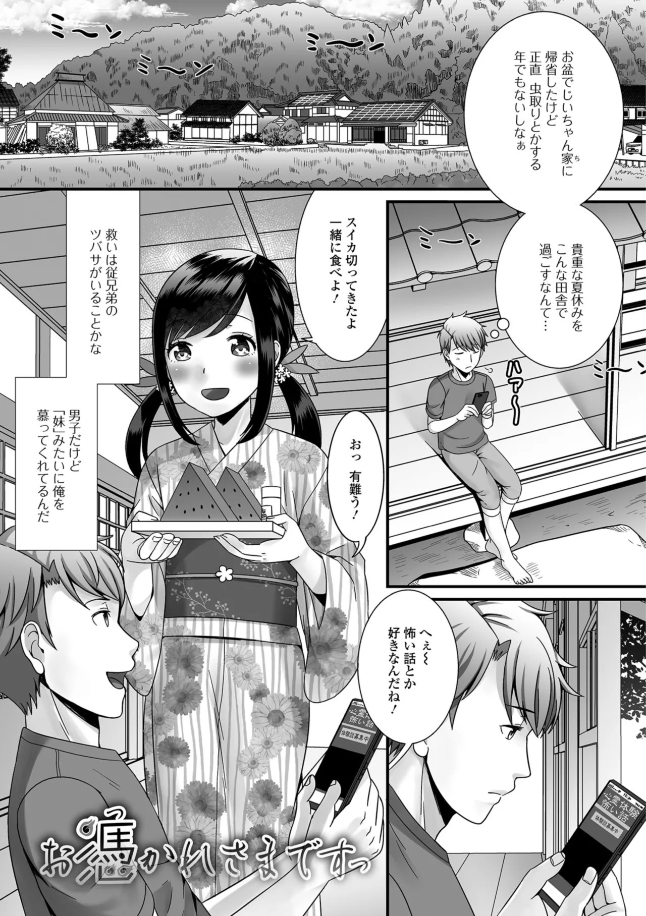Page 97