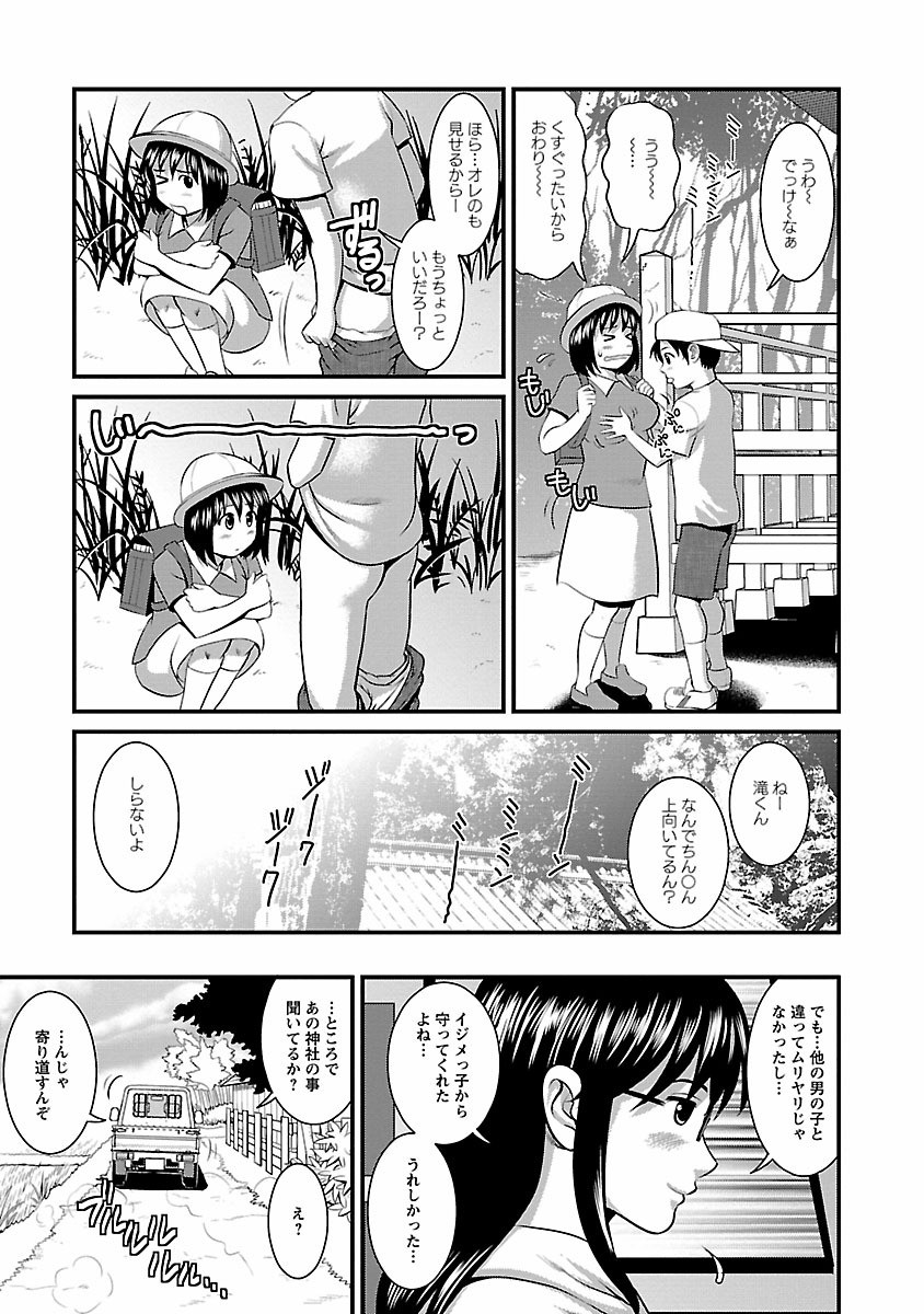 Page 157