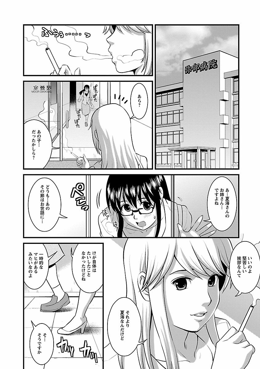 Page 170