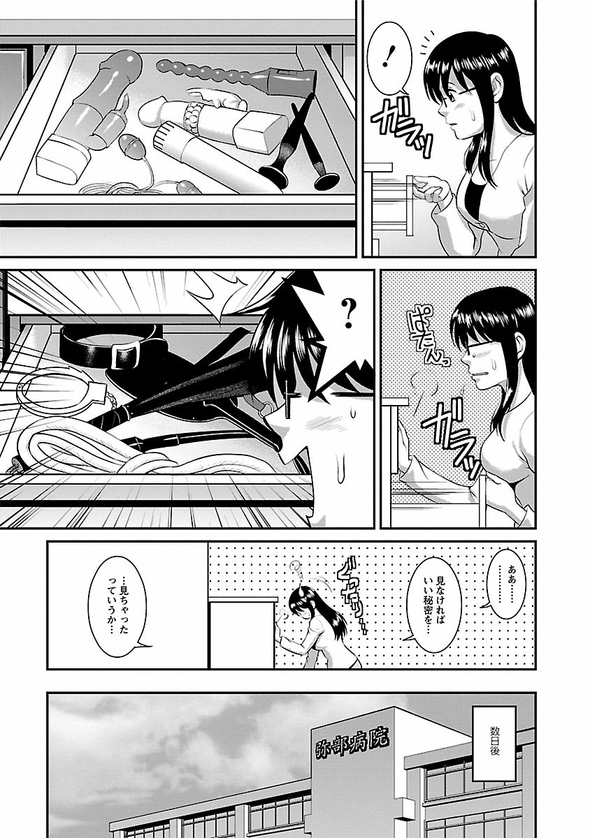 Page 173