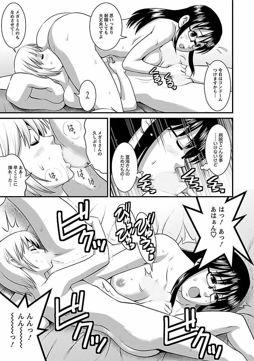 Page 179