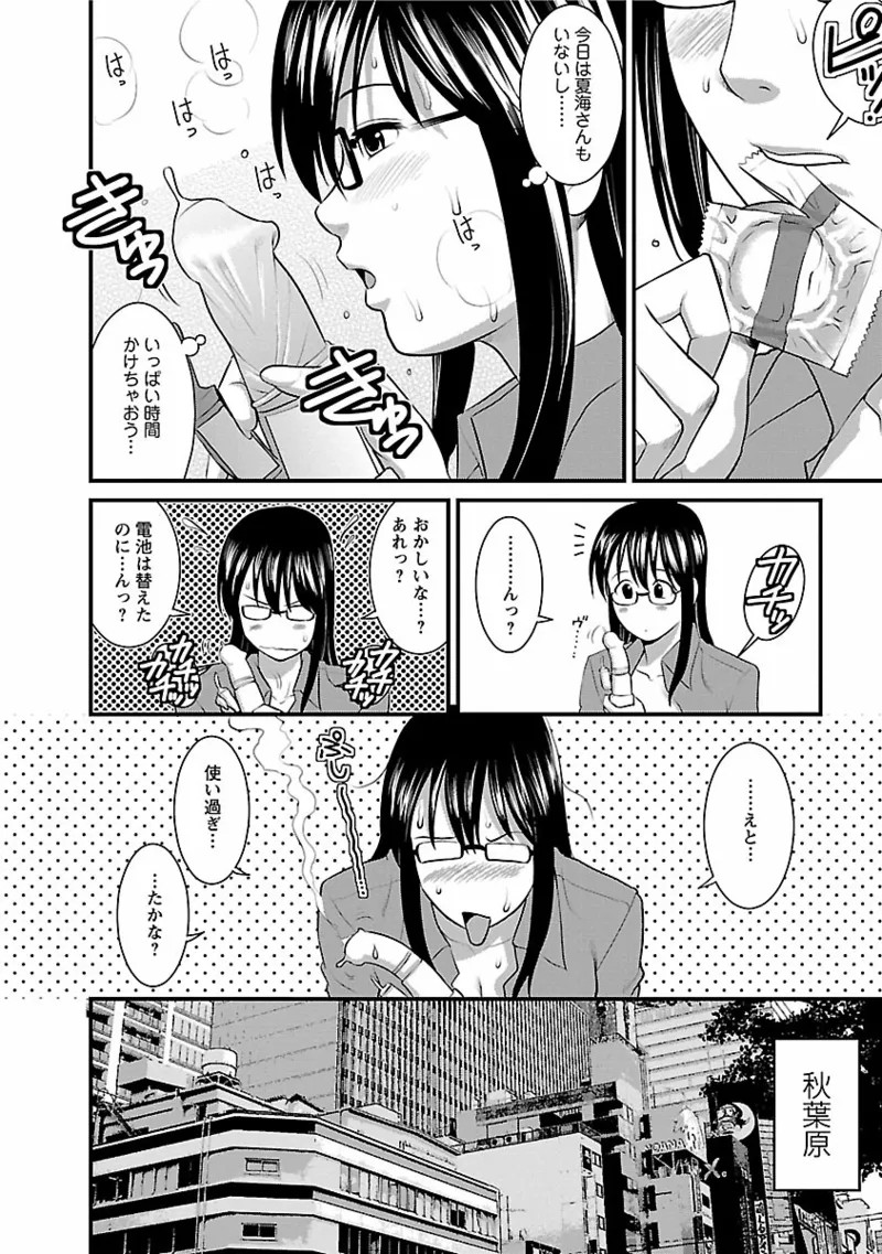 Page 70