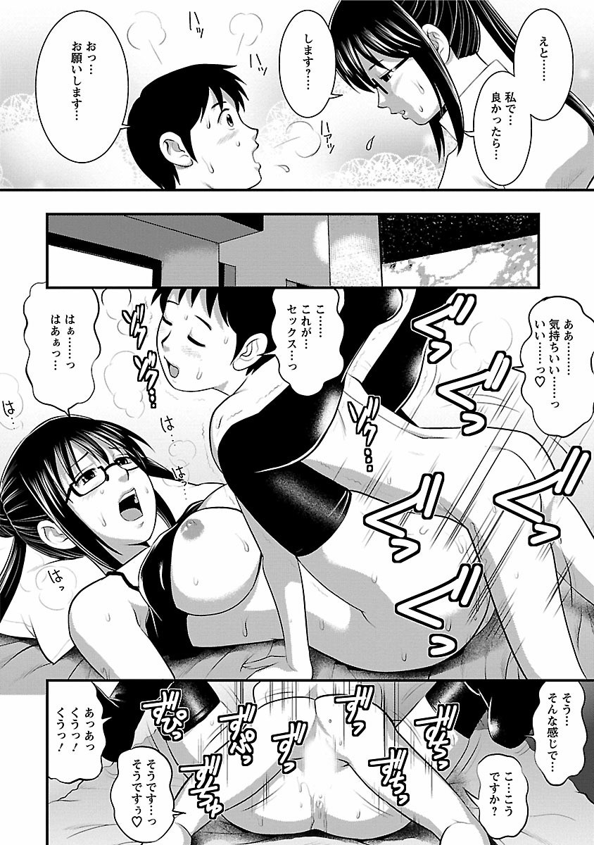 Page 78