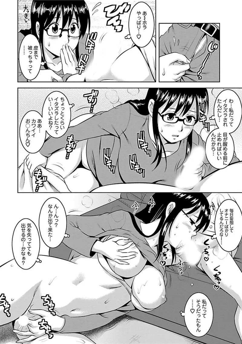 Page 100