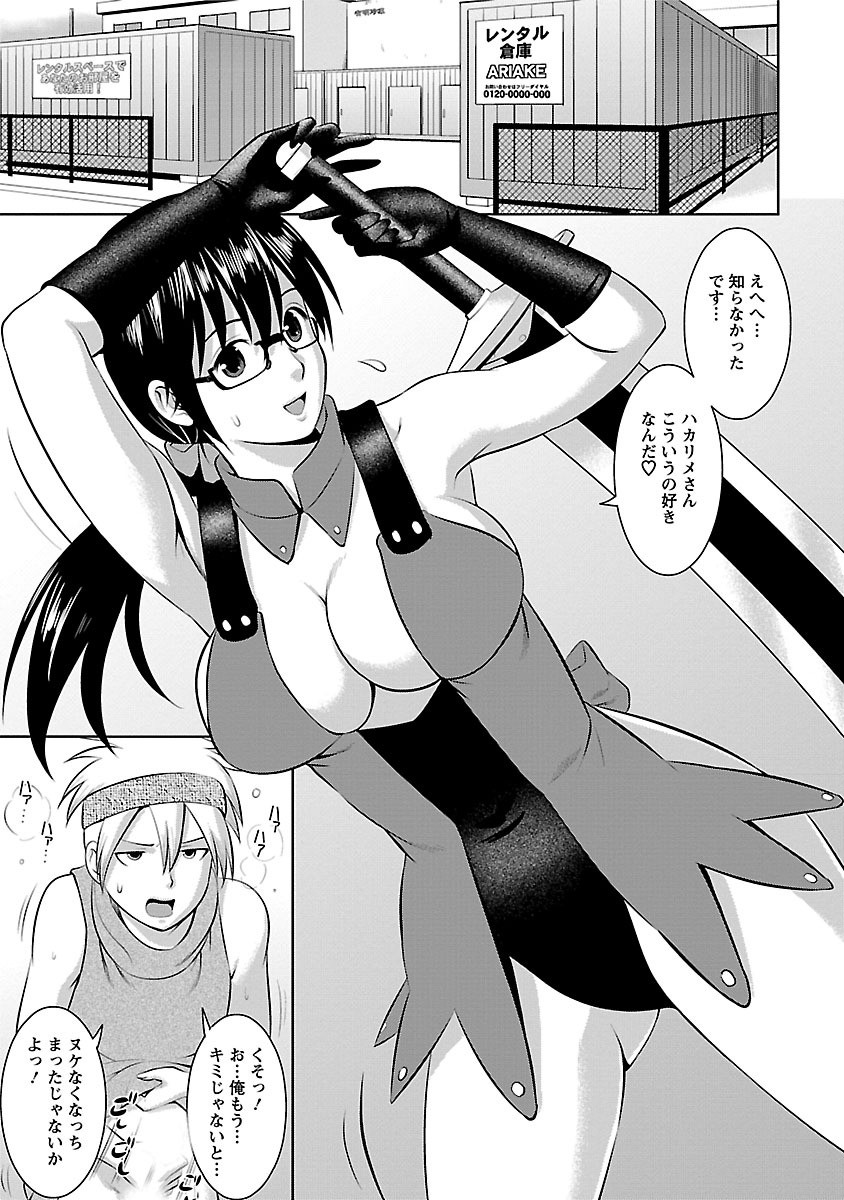 Page 107