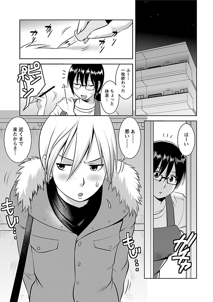 Page 111