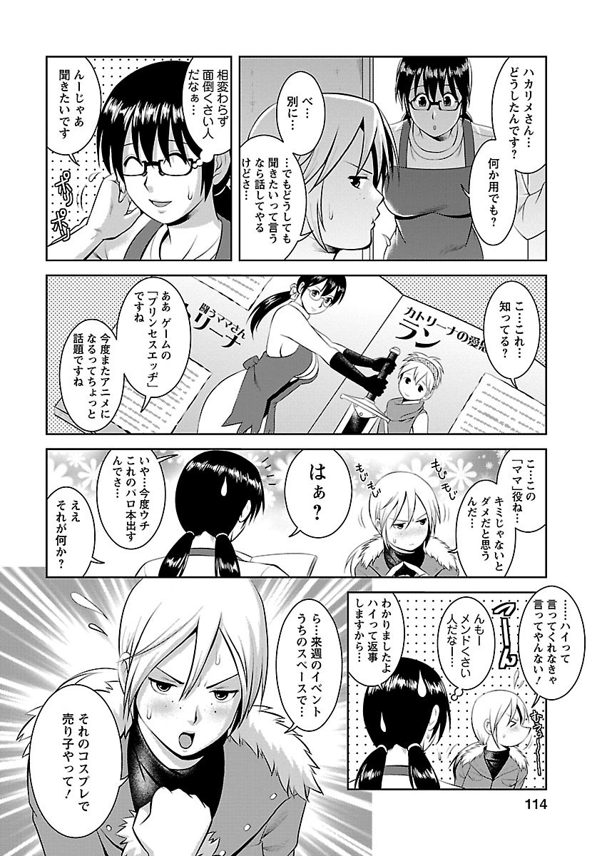 Page 112
