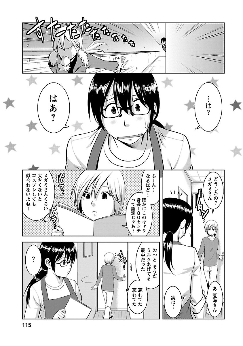 Page 113