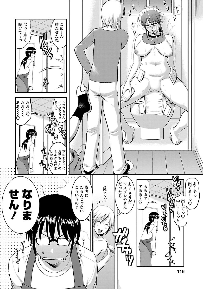 Page 114