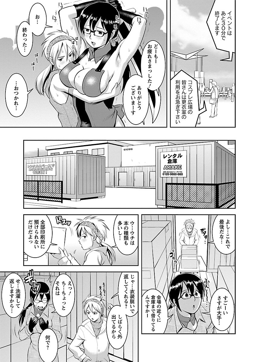 Page 119