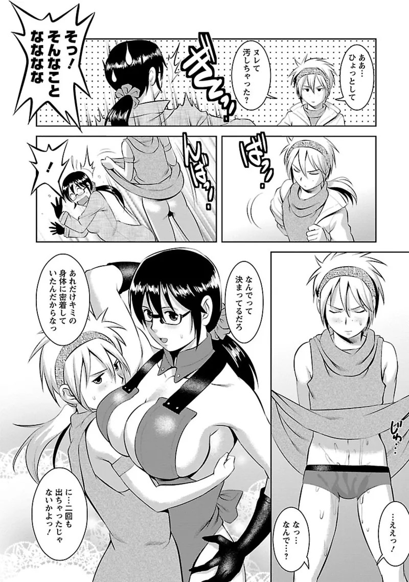 Page 120
