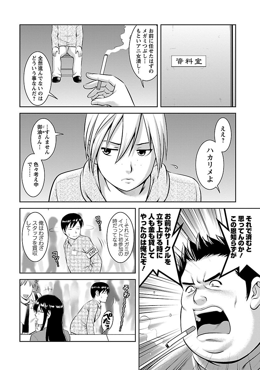 Page 152