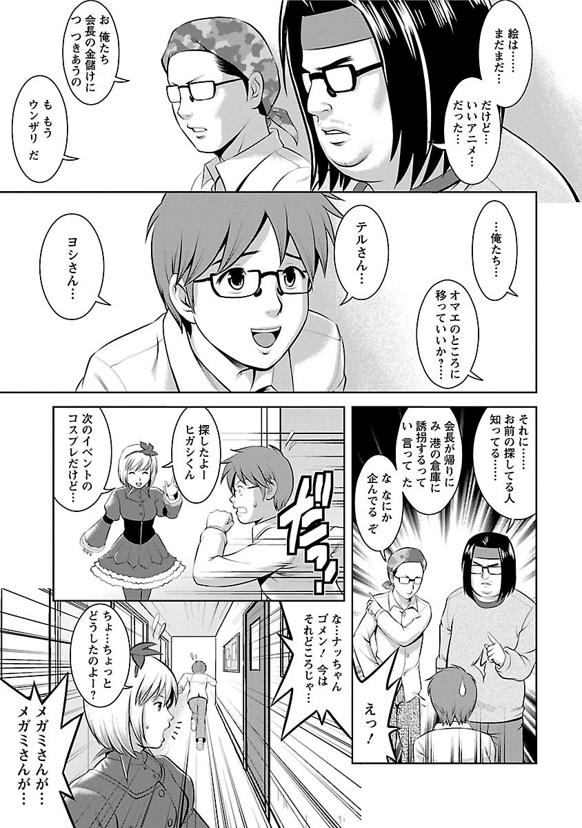 Page 155