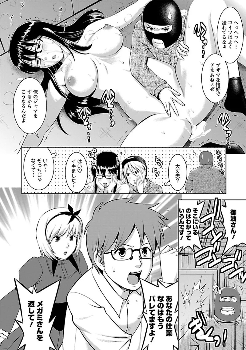 Page 170