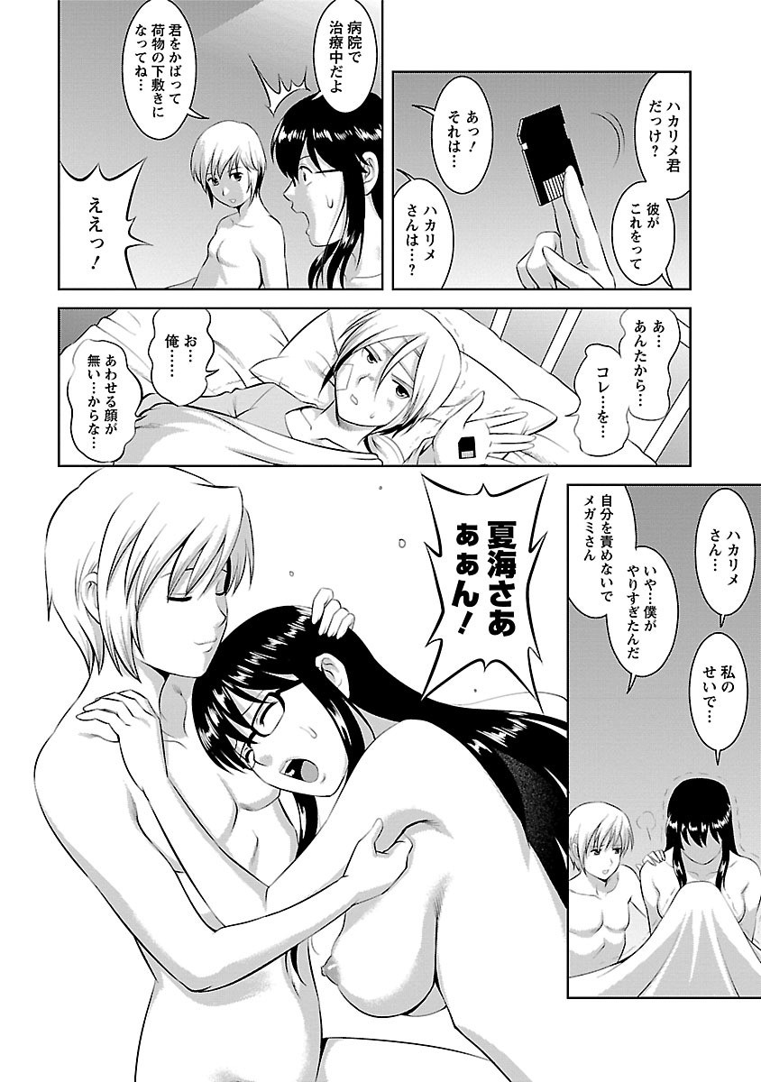 Page 176