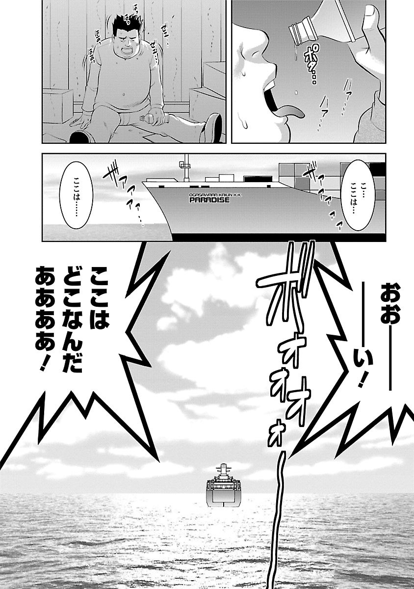 Page 184