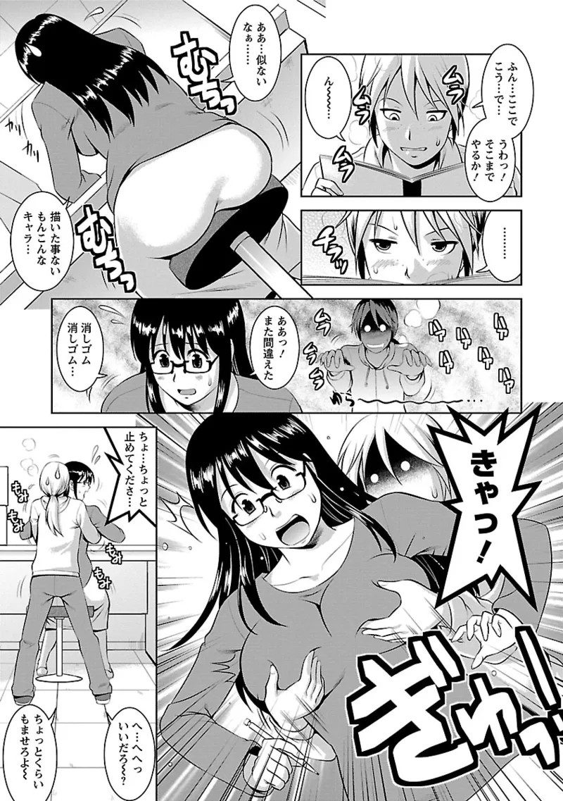 Page 97