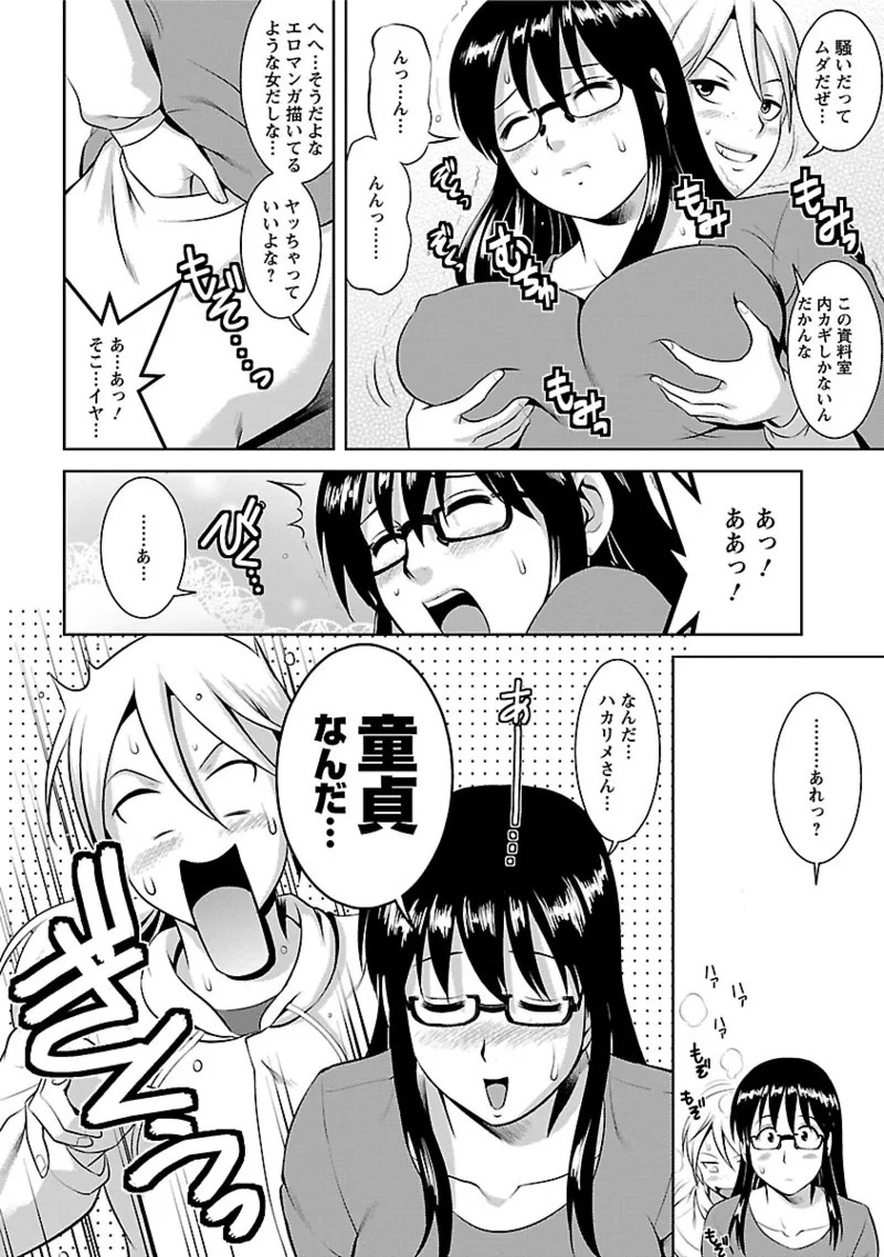 Page 98