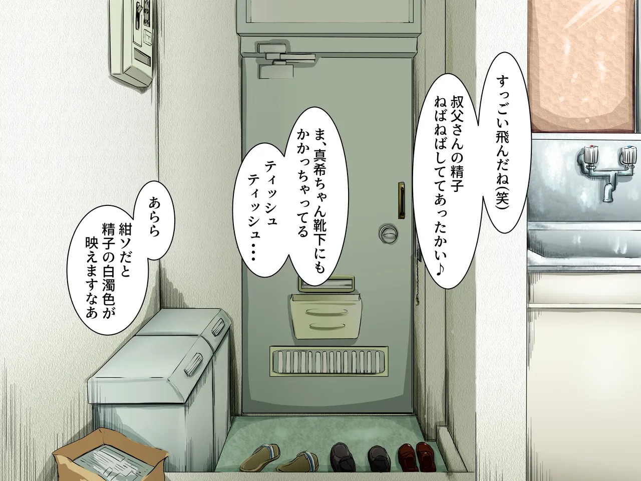 Page 144