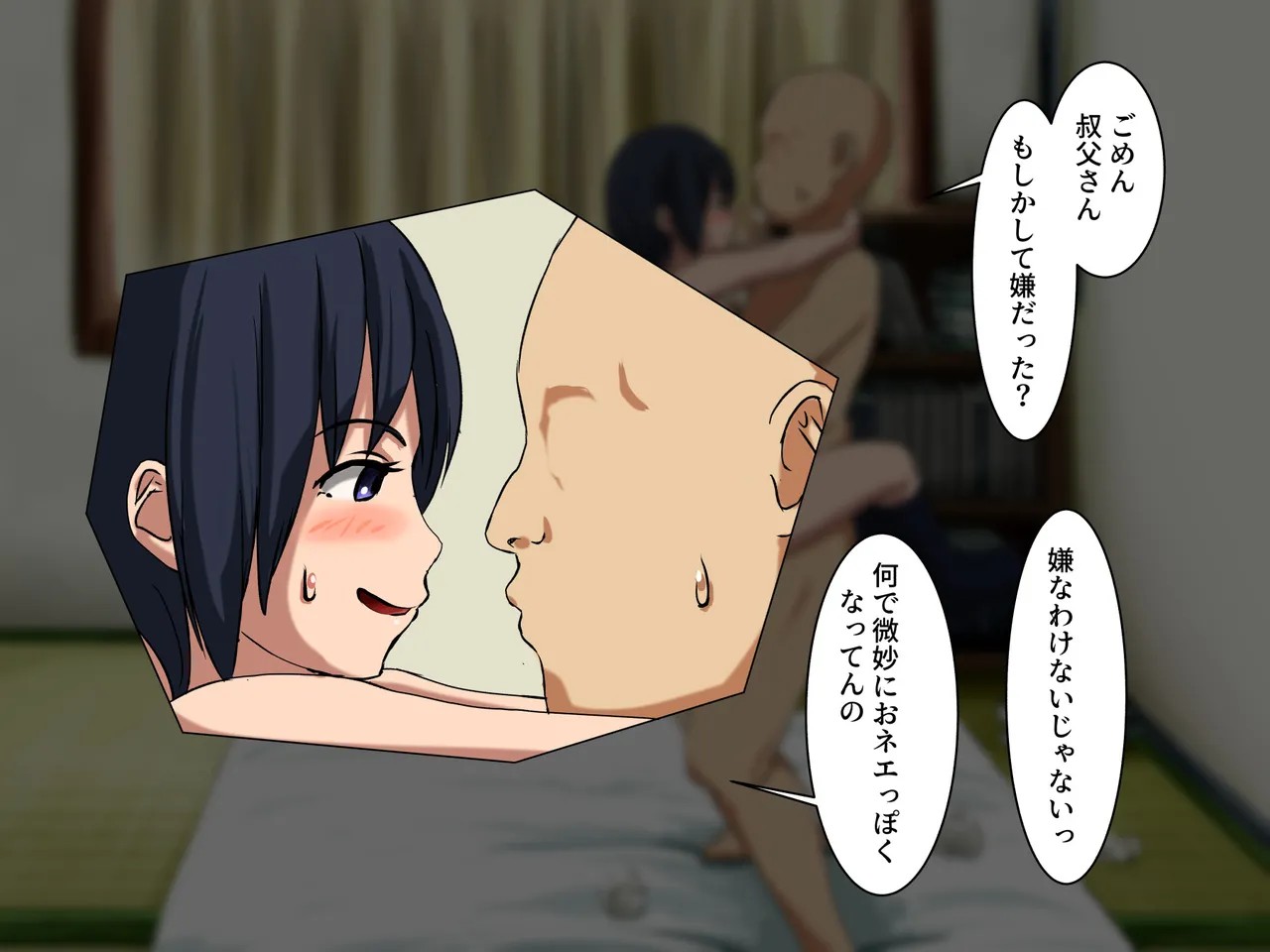 Page 153