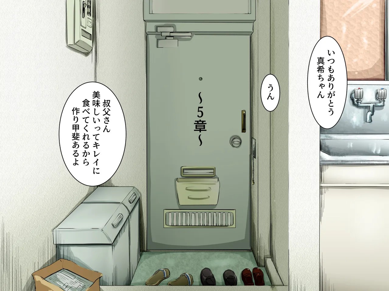 Page 161